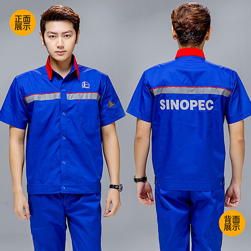 東(dōng)莞工(gōng)作(zuò)服定做(zuò)