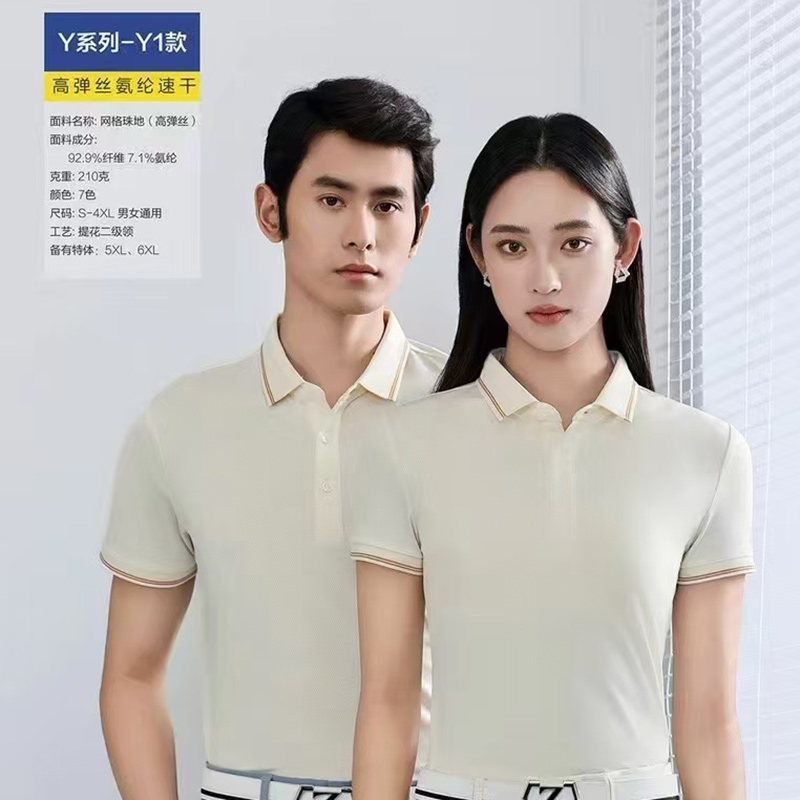 職業(yè)裝