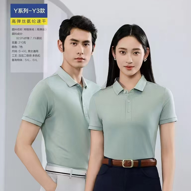 職業(yè)裝
