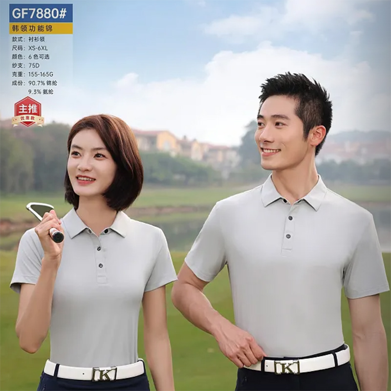 春季工(gōng)作(zuò)服