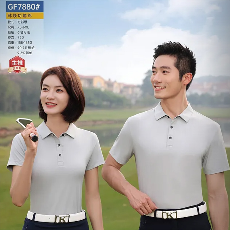 春季工(gōng)作(zuò)服