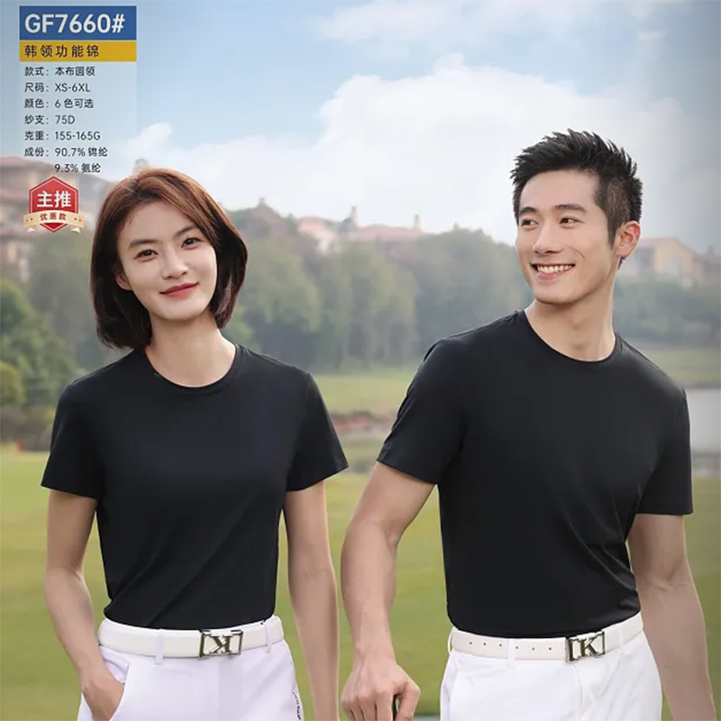 春季工(gōng)作(zuò)服
